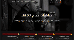 Desktop Screenshot of jawad-media.com