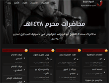 Tablet Screenshot of jawad-media.com